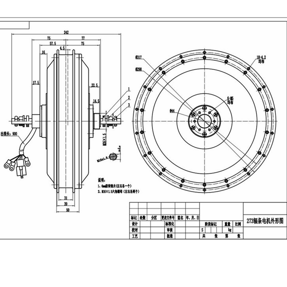 NBpower/QS273 V3 72v 8000W Ebi - огляд і ціна 72V 8000W Brushless Hub Motor